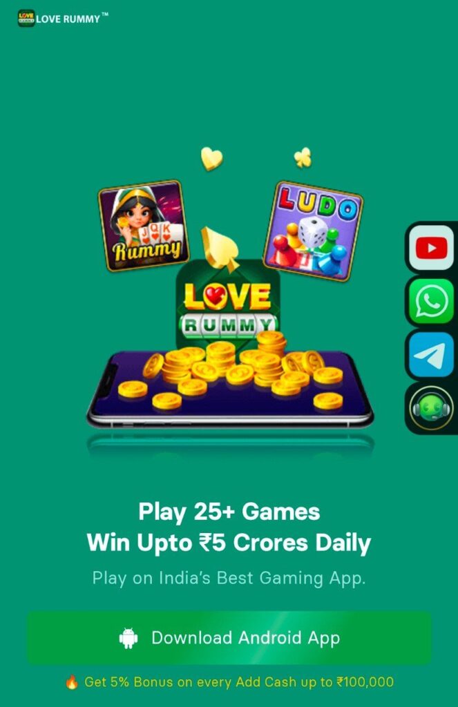 LOVE RUMMY YONO GAME